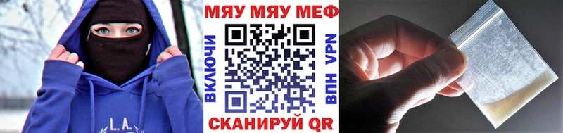 Купить закладку МАРИХУАНА Меф мяу мяу КОКАИН Гашиш Полысаево