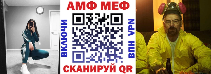 Amphetamine VHQ  Купить  Полысаево 