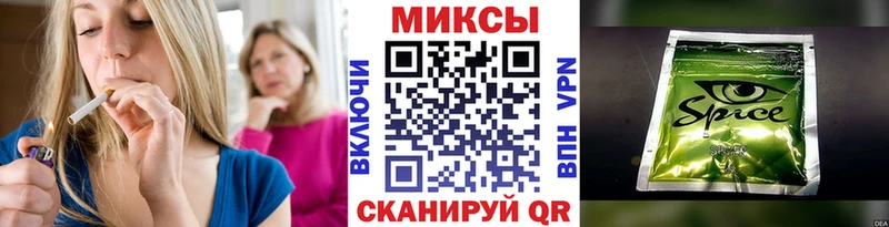 БУТИРАТ GHB Купить закладки Полысаево