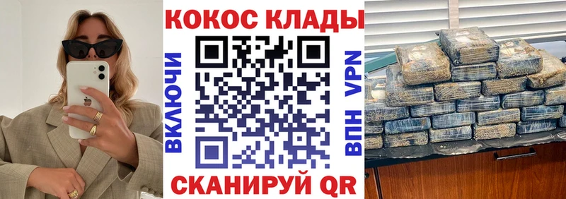 Купить закладки  Полысаево  Cocaine FishScale 