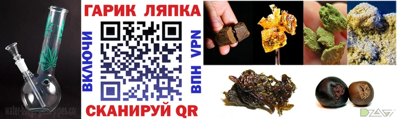 ГАШ VHQ Полысаево