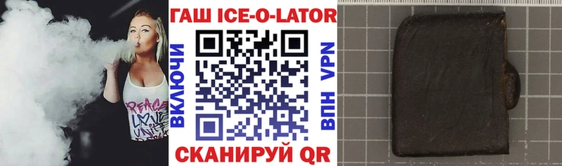 ГАШ Изолятор  Купить где  Полысаево 