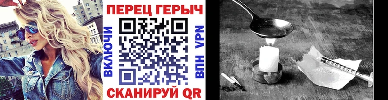 Героин гречка Купить Полысаево