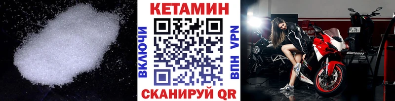 Купить закладки  Полысаево  КЕТАМИН ketamine 