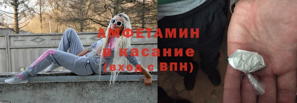 метамфетамин Бородино