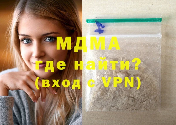 метадон Бронницы