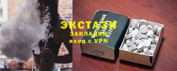 метамфетамин Бородино