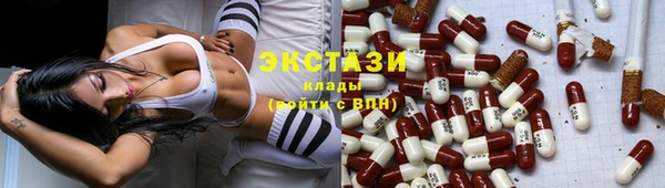 стафф Бугульма