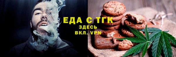метамфетамин Бородино