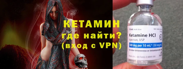 стафф Бугульма
