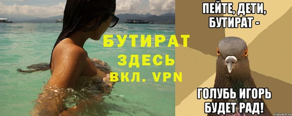 метадон Бронницы