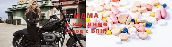 стафф Бугульма