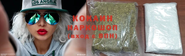 метамфетамин Бородино