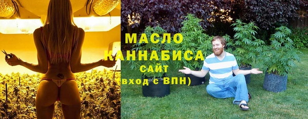 метамфетамин Бородино