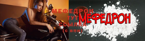 метадон Бронницы