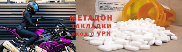 метадон Бронницы
