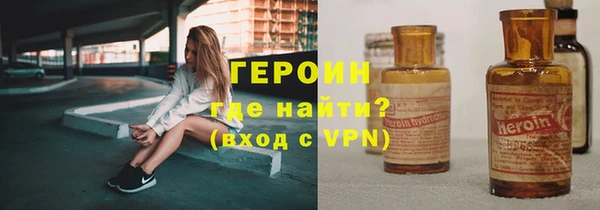 метамфетамин Бородино