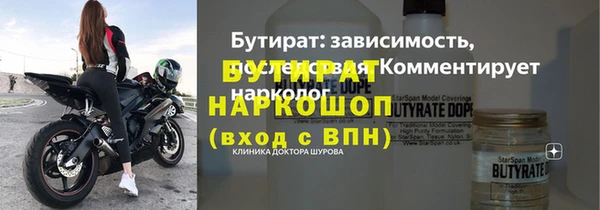 метамфетамин Бородино