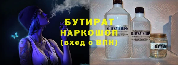 стафф Бугульма
