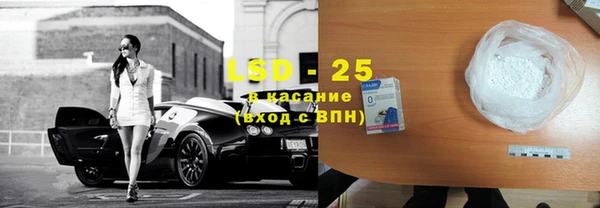 стафф Бугульма