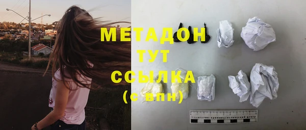 метадон Бронницы