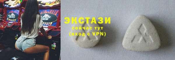метамфетамин Бородино