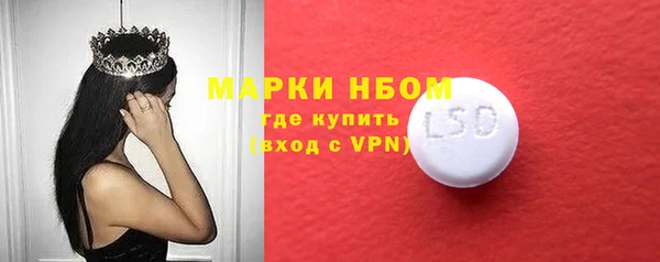метамфетамин Бородино