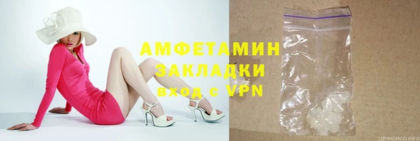стафф Бугульма