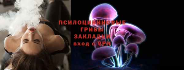 метамфетамин Бородино