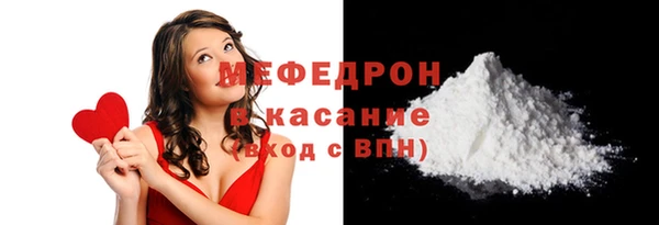 метамфетамин Бородино