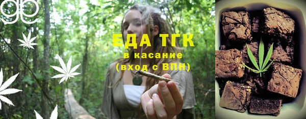 метамфетамин Бородино