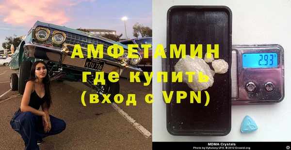 метамфетамин Бородино
