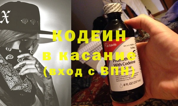 стафф Бугульма