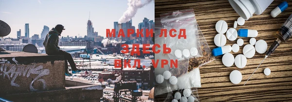 стафф Бугульма
