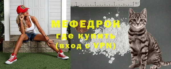 стафф Бугульма