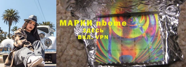 метадон Бронницы