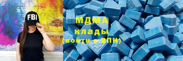 метадон Бронницы