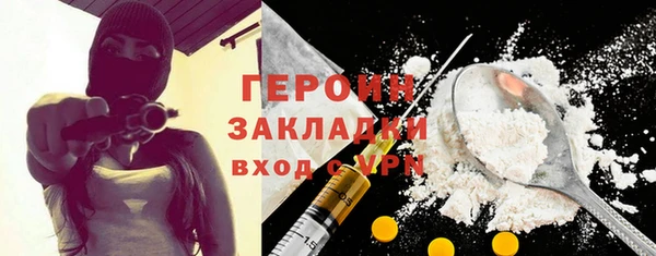 метадон Бронницы