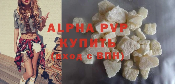 стафф Бугульма