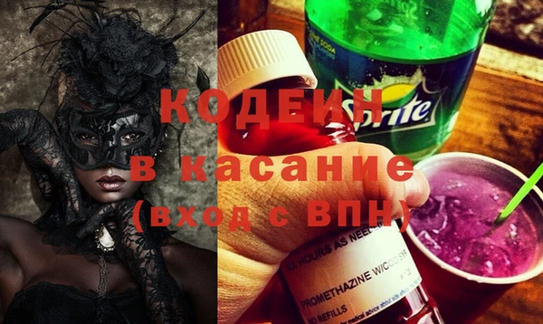 метадон Бронницы