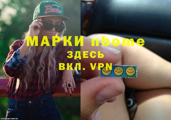 стафф Бугульма