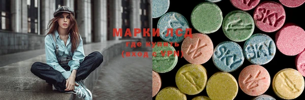 метамфетамин Бородино