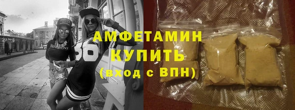 метамфетамин Бородино