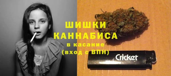 стафф Бугульма