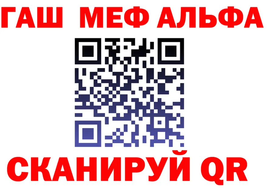 A-PVP кристаллы ССЫЛКА это hydra Полысаево