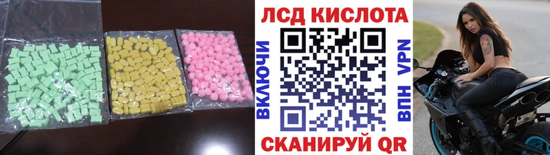 Купить где  Полысаево  LSD-25 экстази ecstasy 
