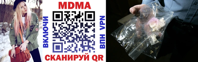 МДМА молли Купить где Полысаево