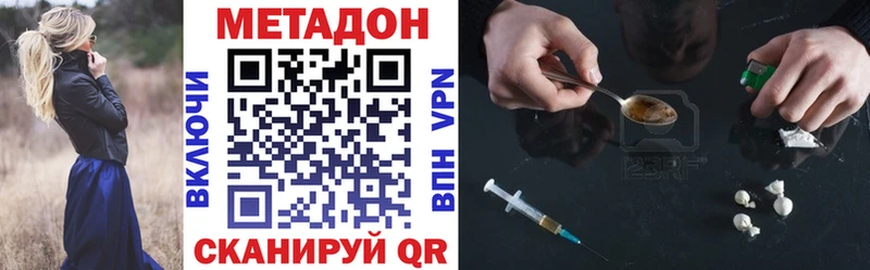 МЕТАДОН белоснежный Полысаево