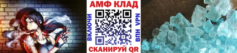 МЕТАМФЕТАМИН Methamphetamine  Купить закладки  Полысаево 
