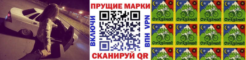 Купить  Полысаево  Марки 25I-NBOMe 1,8мг 